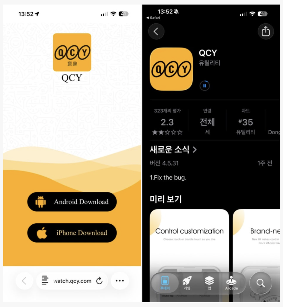 QCY app pairing screen on iPhone